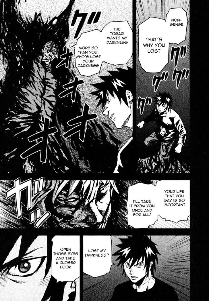 Togari Shiro Chapter 9 page 17