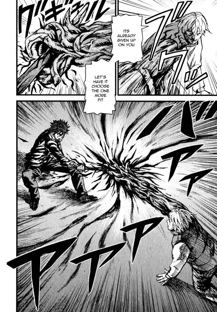 Togari Shiro Chapter 9 page 4