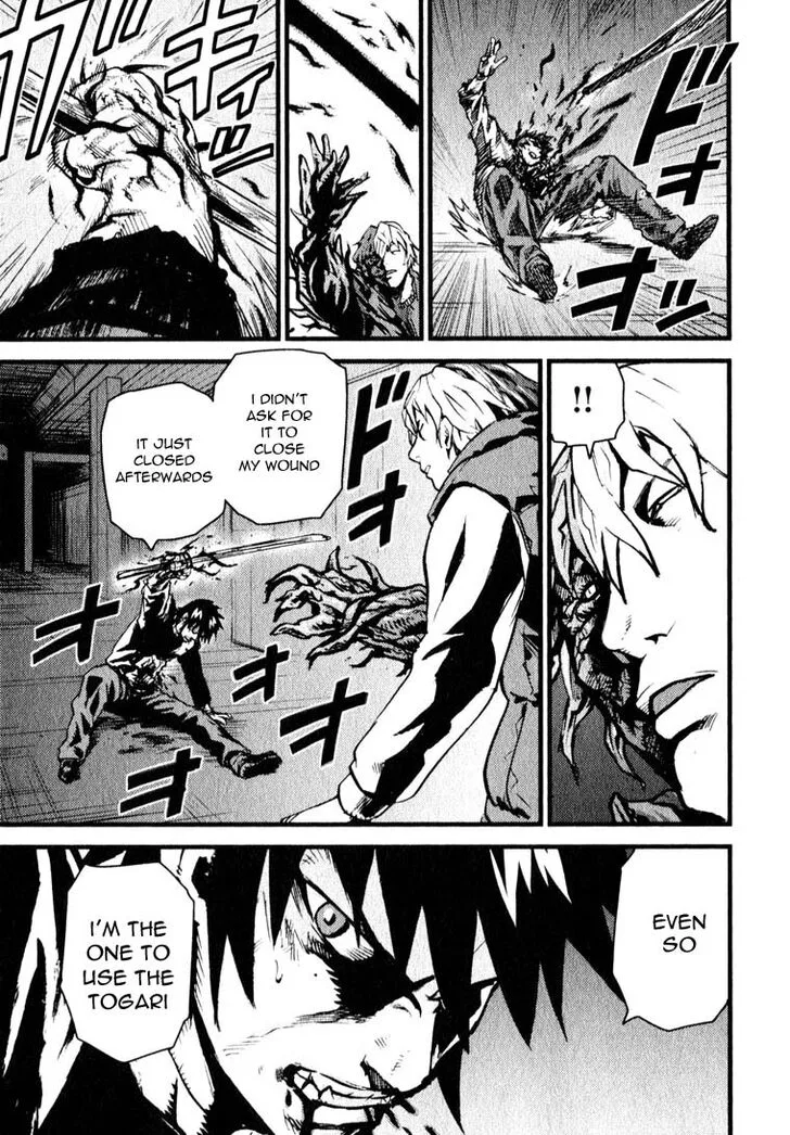 Togari Shiro Chapter 9 page 3