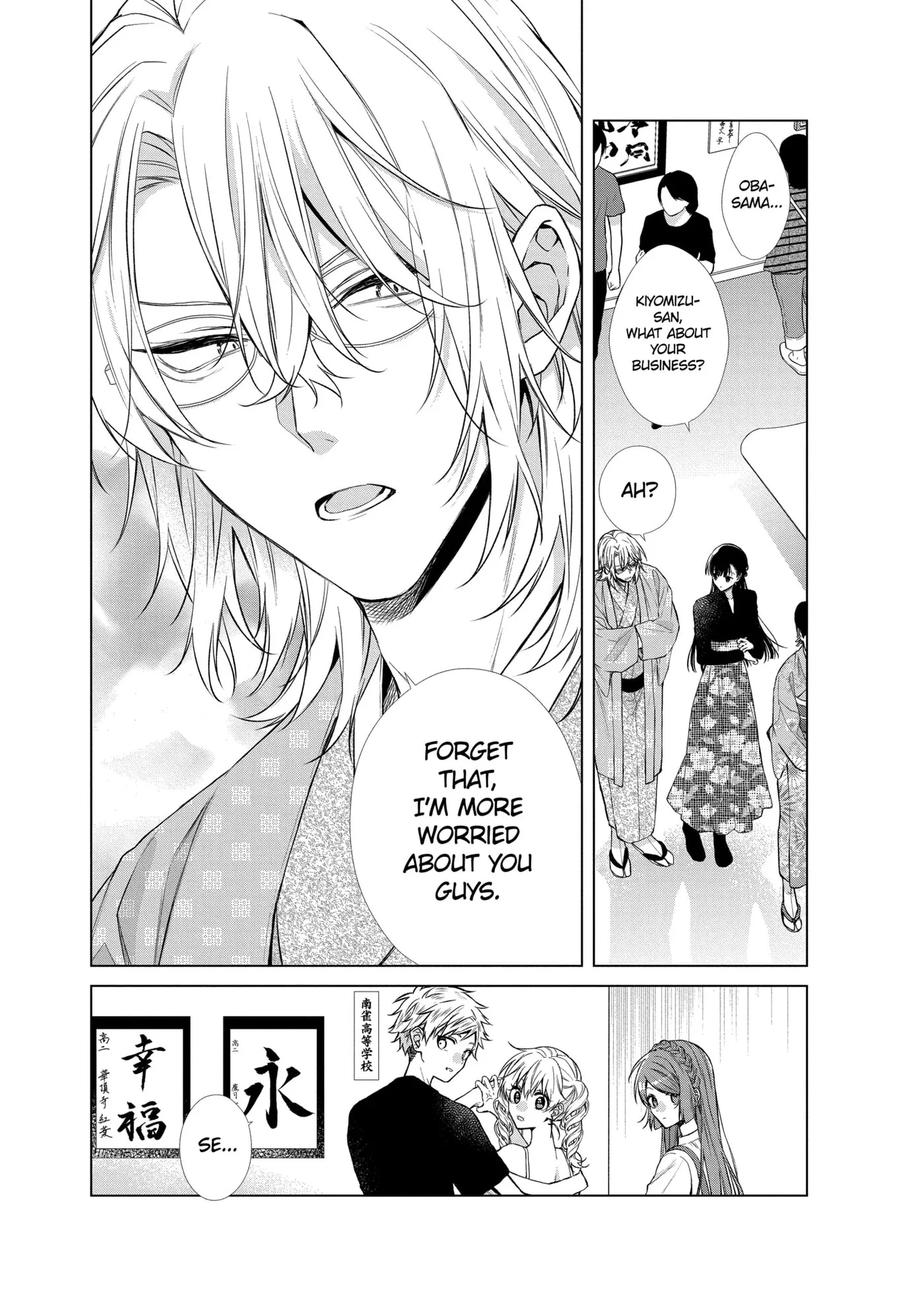 Together Forever Chapter 36.1 page 13