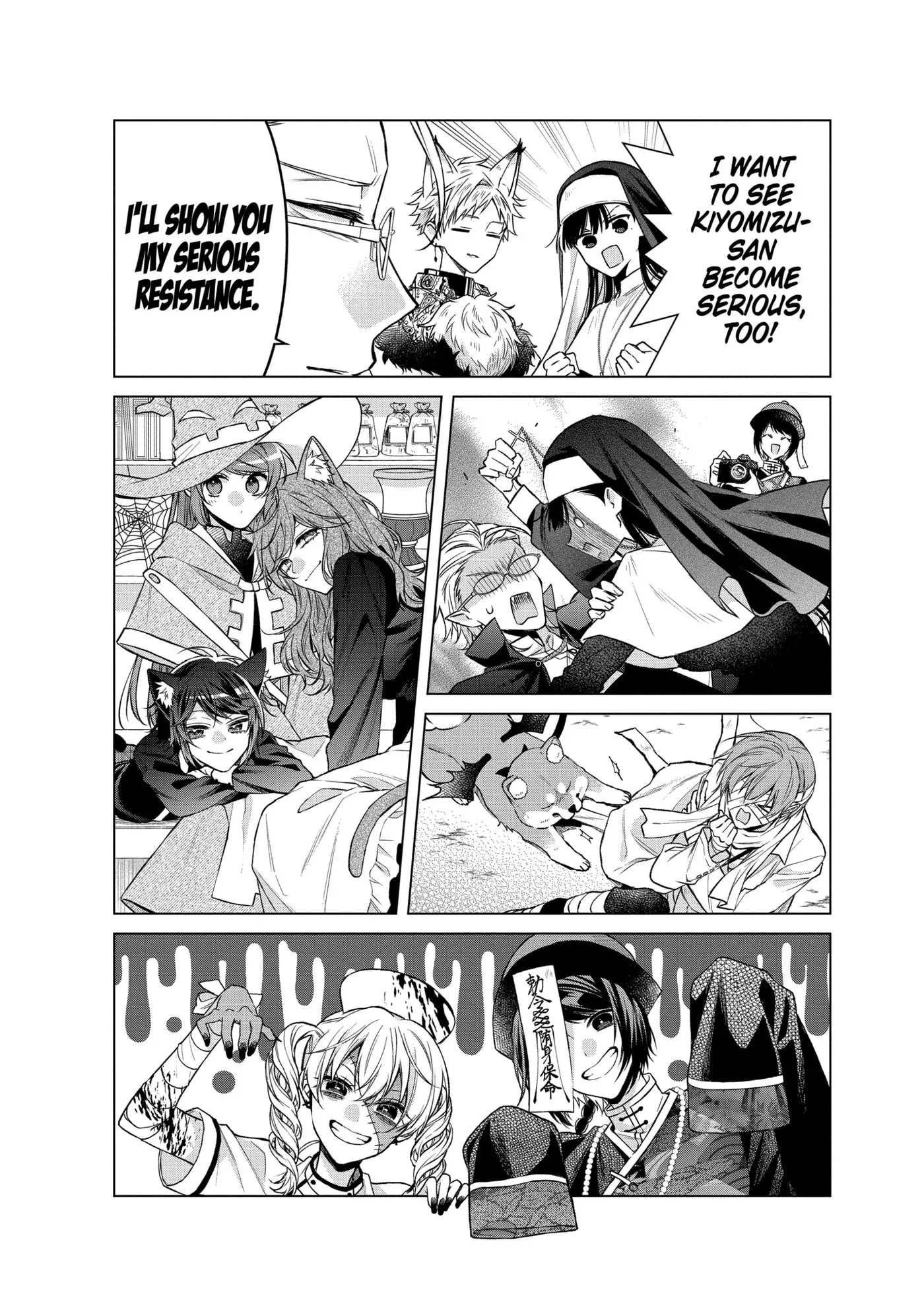 Together Forever Chapter 41.2 page 4