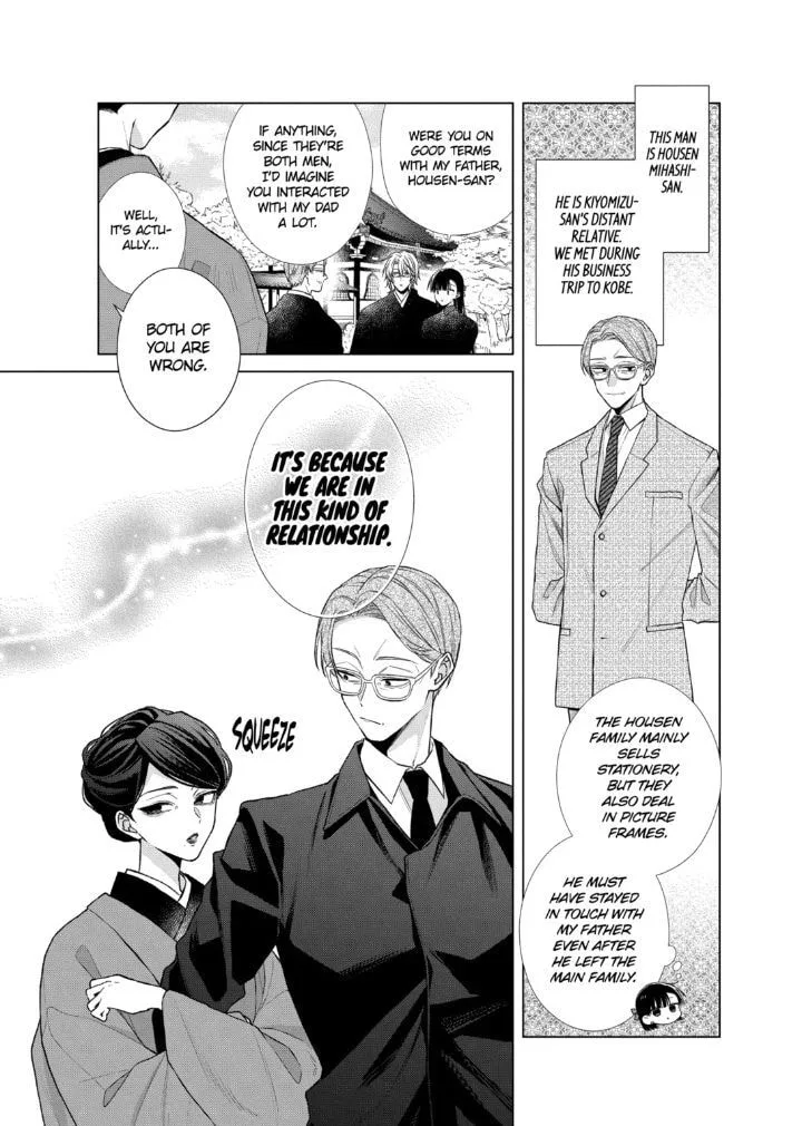 Together Forever Chapter 52.1 page 6