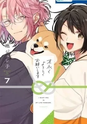 Together Forever cover
