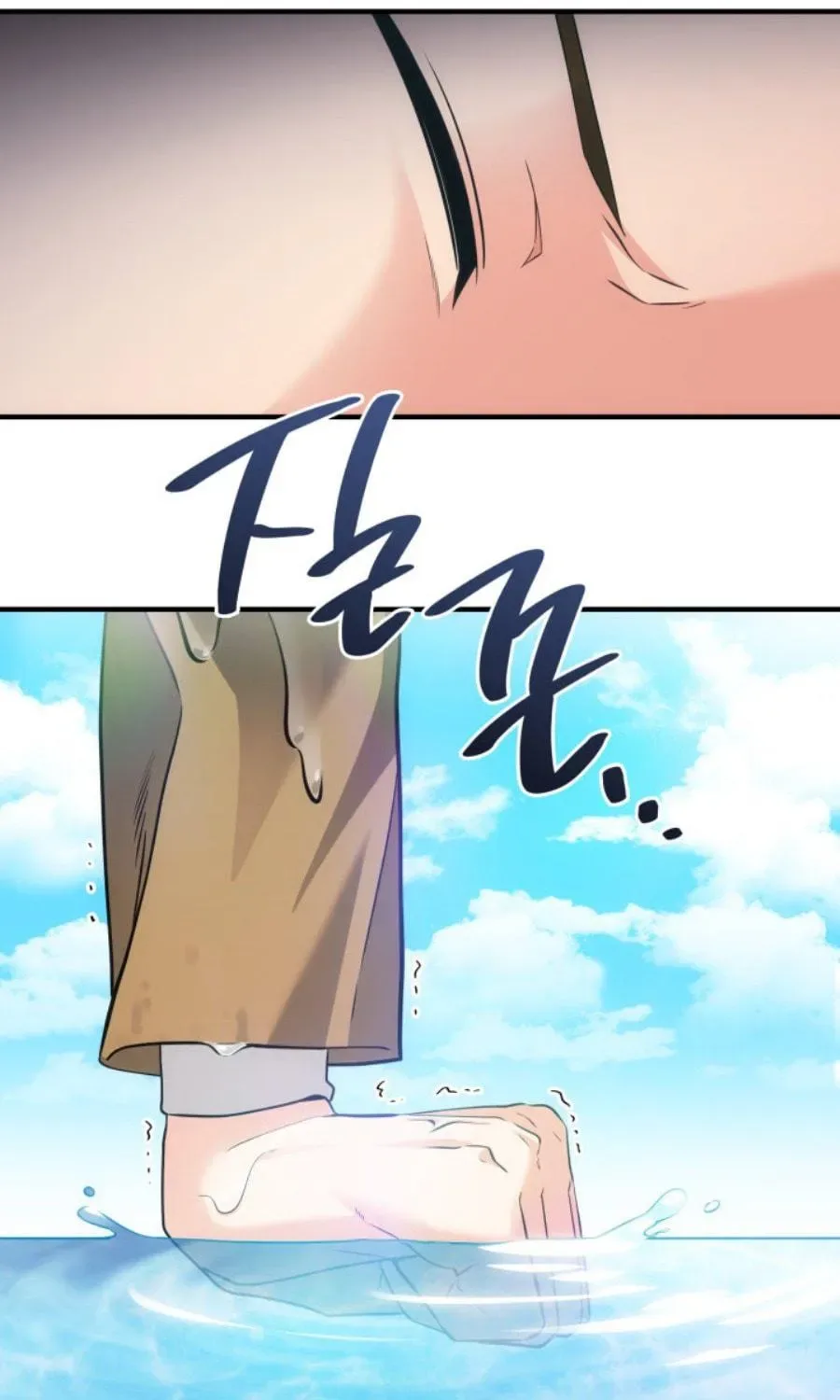 Together With the Gods of Music Chapter 1 page 159