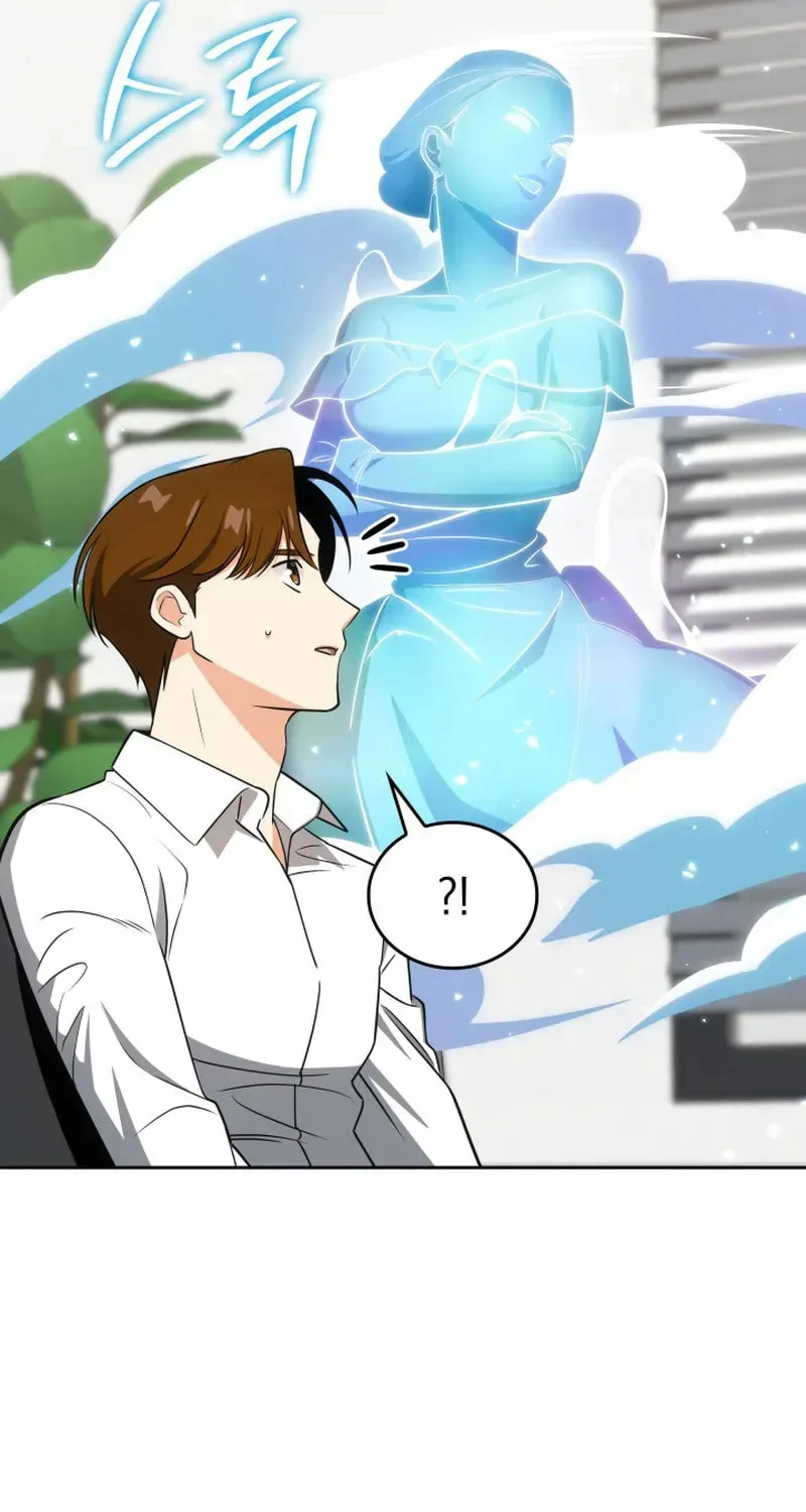 Together With the Gods of Music Chapter 100 page 23