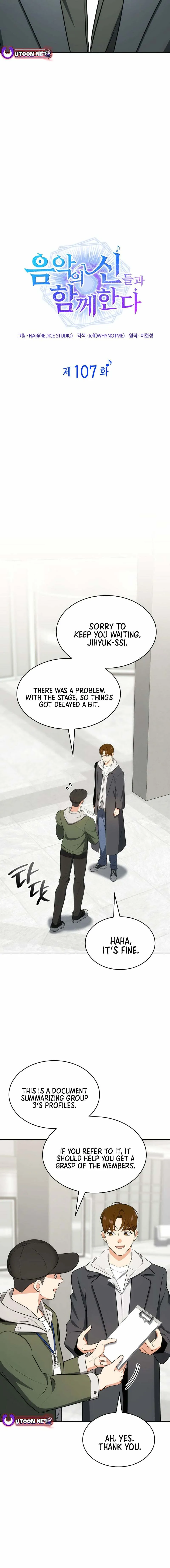 Together With the Gods of Music Chapter 107 page 6