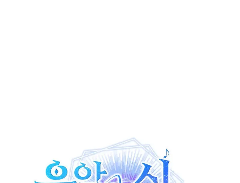 Together With the Gods of Music Chapter 11 page 35
