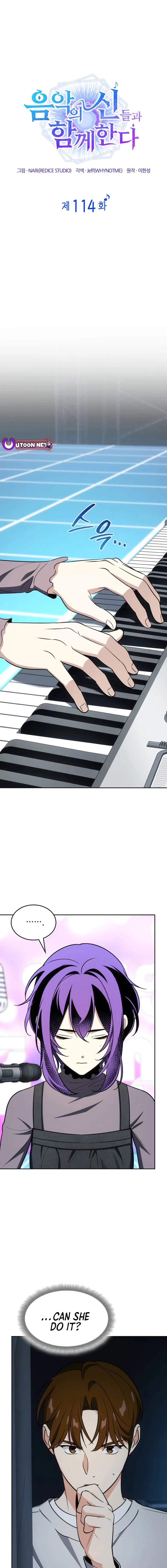 Together With the Gods of Music Chapter 114 page 5