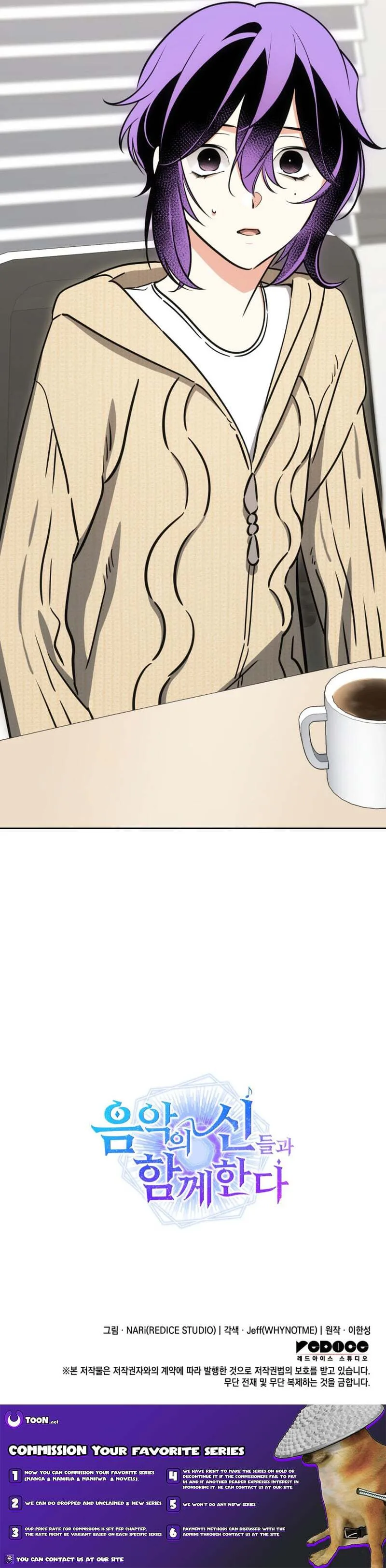 Together With the Gods of Music Chapter 115 page 23