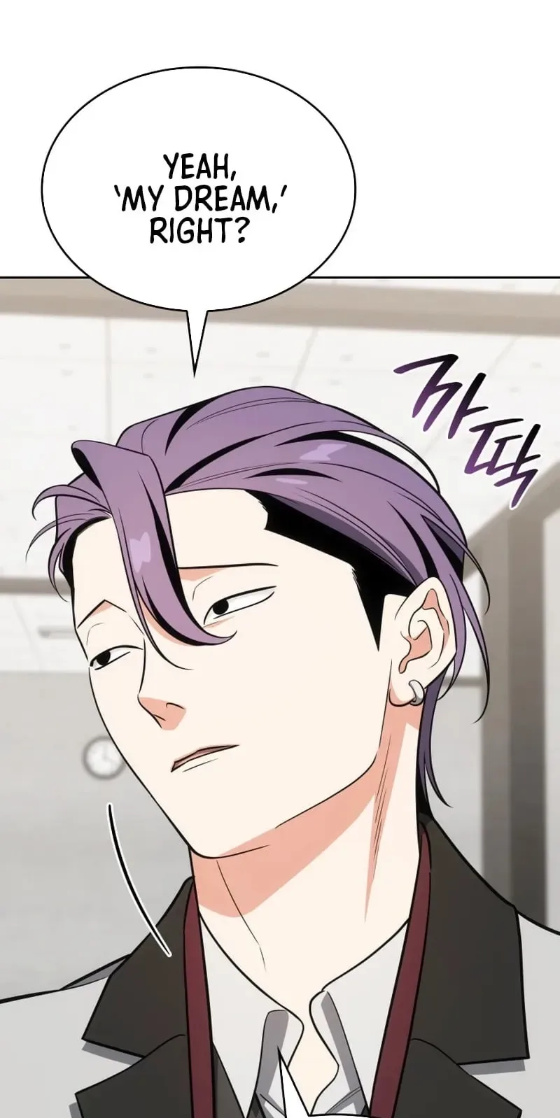Together With the Gods of Music Chapter 117 page 82