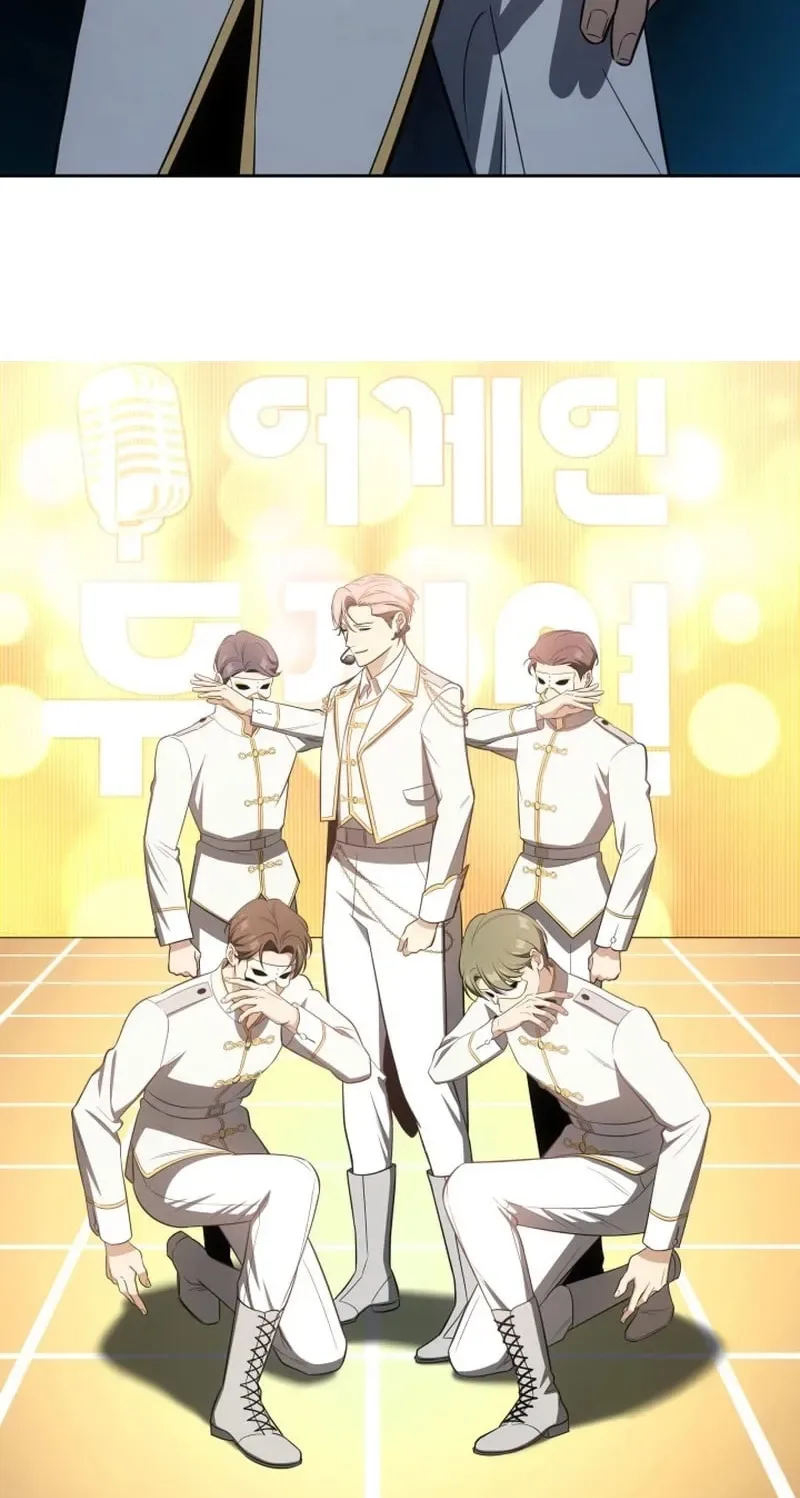 Together With the Gods of Music Chapter 118 page 80