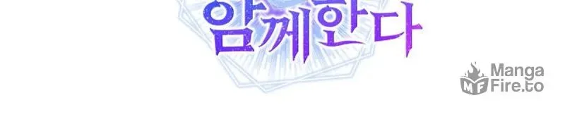 Together With the Gods of Music Chapter 22 page 114
