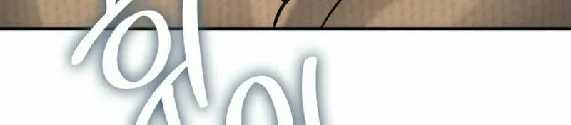 Together With the Gods of Music Chapter 26 page 43