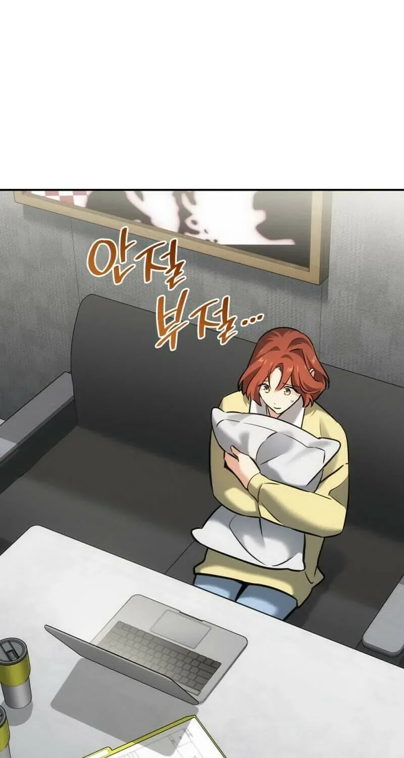 Together With the Gods of Music Chapter 27 page 15
