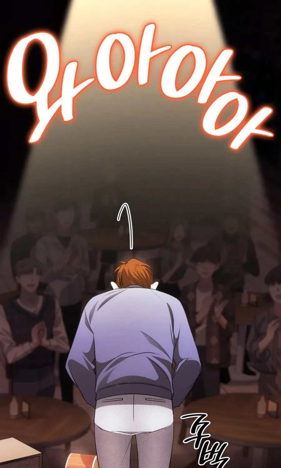 Together With the Gods of Music Chapter 3 page 67