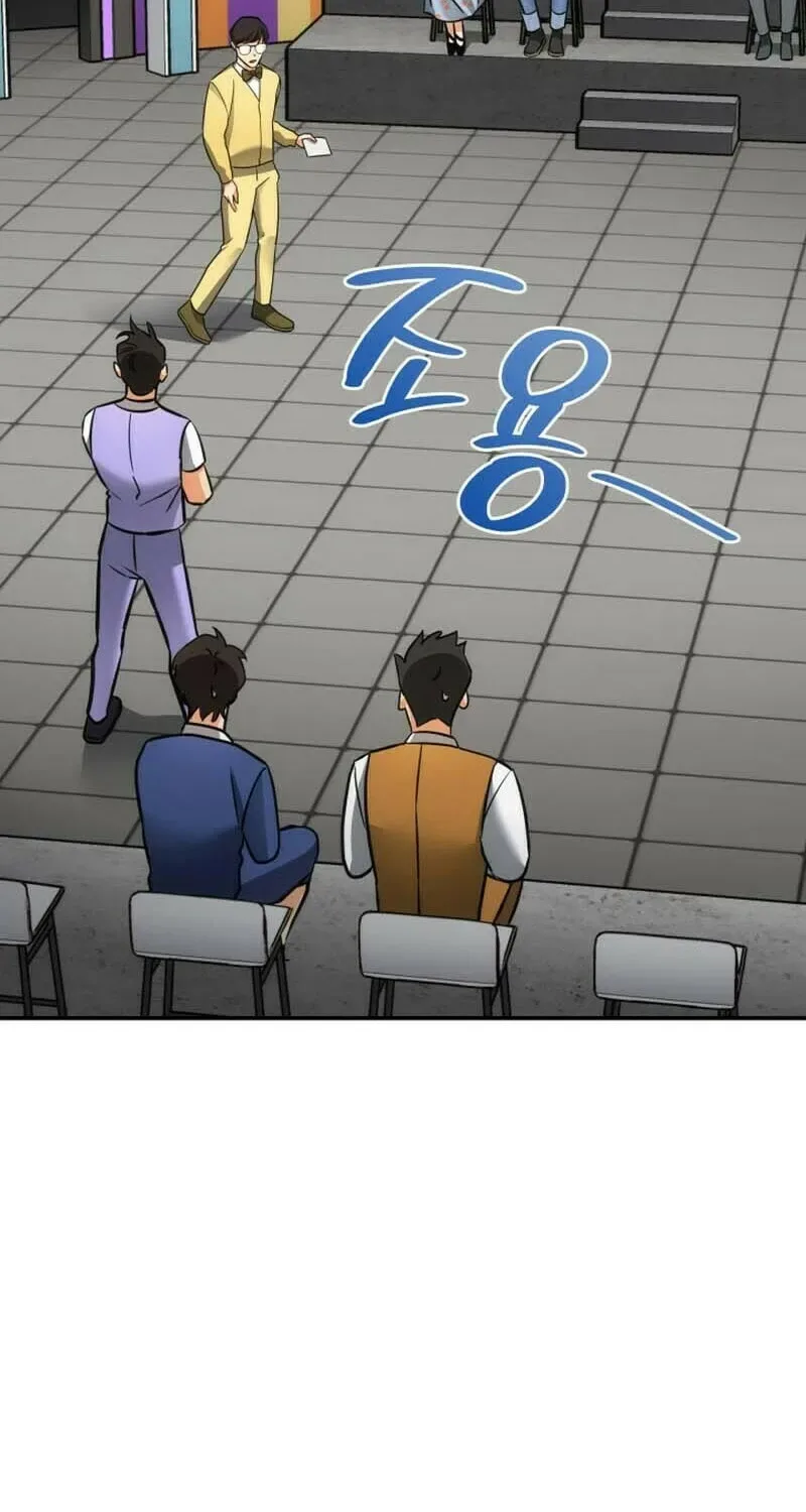 Together With the Gods of Music Chapter 33 page 120