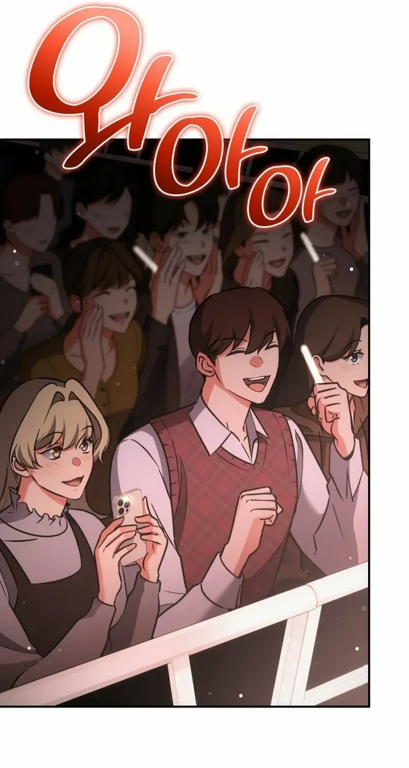 Together With the Gods of Music Chapter 36 page 51