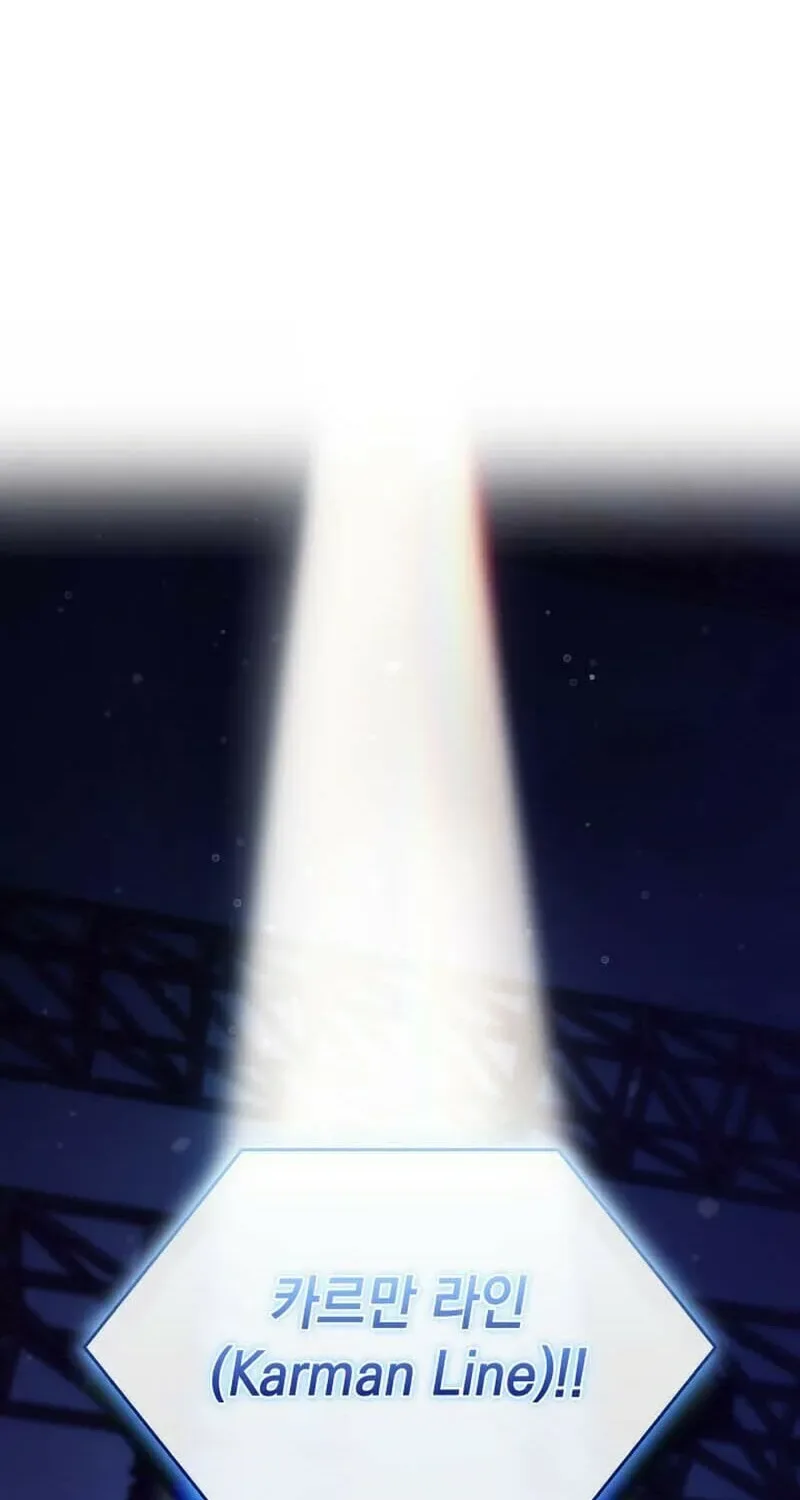 Together With the Gods of Music Chapter 36 page 105