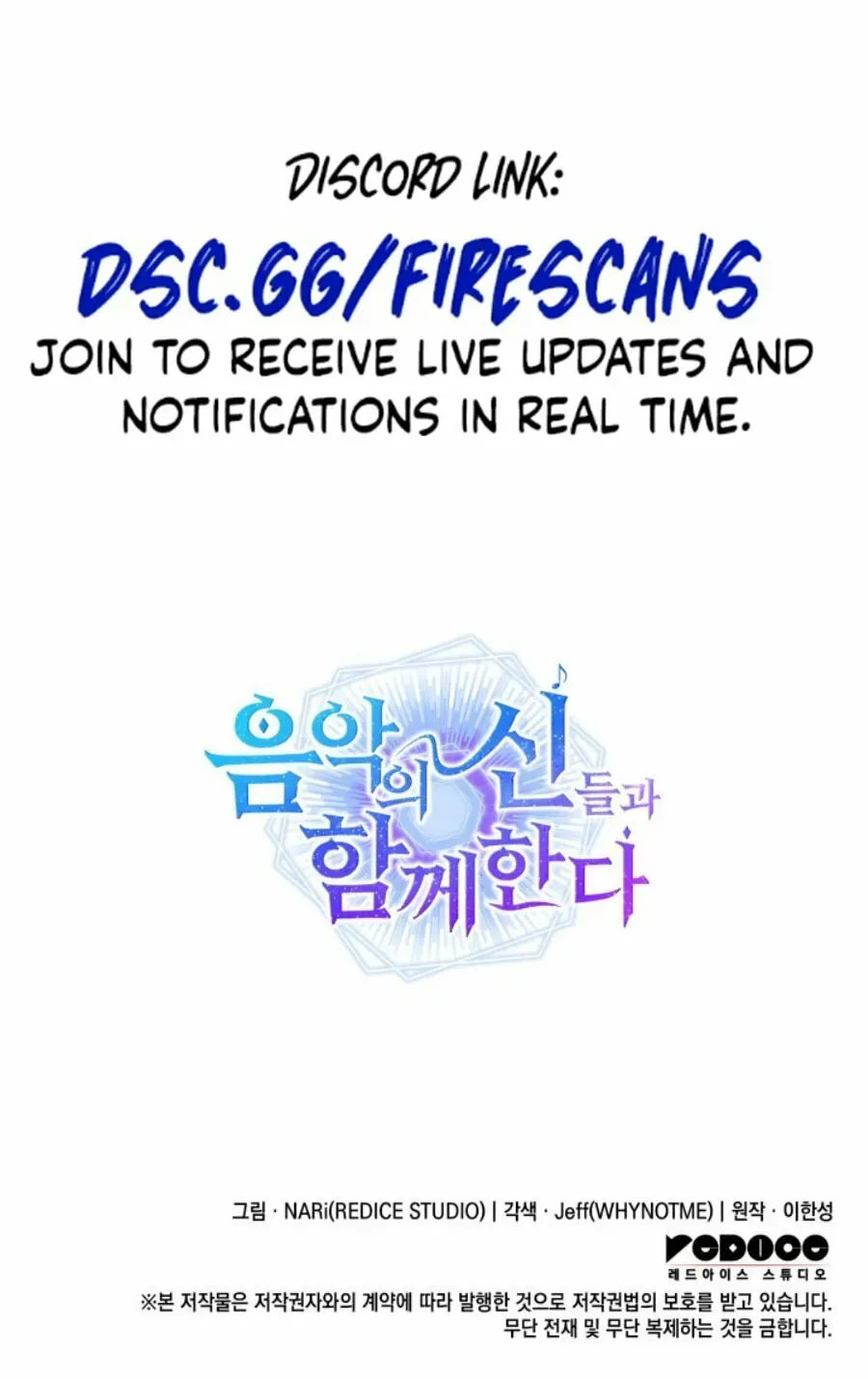 Together With the Gods of Music Chapter 4 page 128