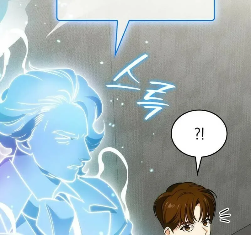 Together With the Gods of Music Chapter 40 page 19