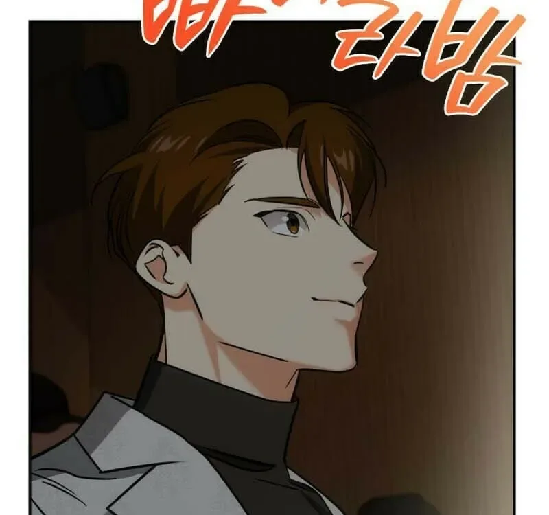 Together With the Gods of Music Chapter 40 page 91