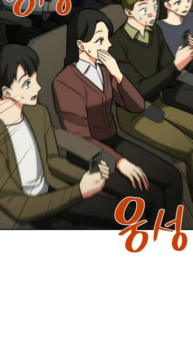 Together With the Gods of Music Chapter 40 page 116