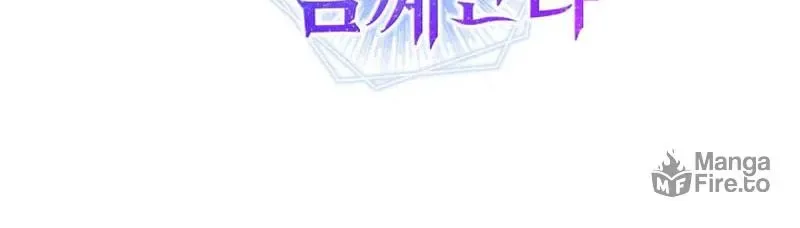 Together With the Gods of Music Chapter 45 page 139