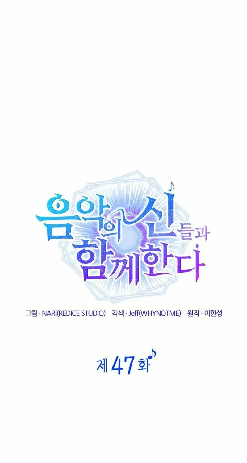 Together With the Gods of Music Chapter 47 page 44