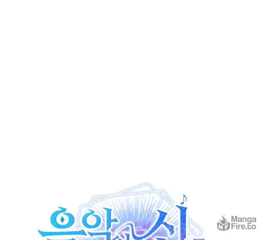 Together With the Gods of Music Chapter 5 page 42