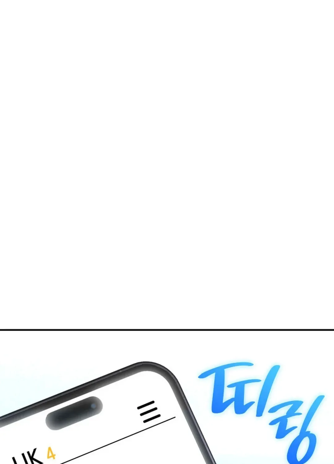 Together With the Gods of Music Chapter 50 page 109
