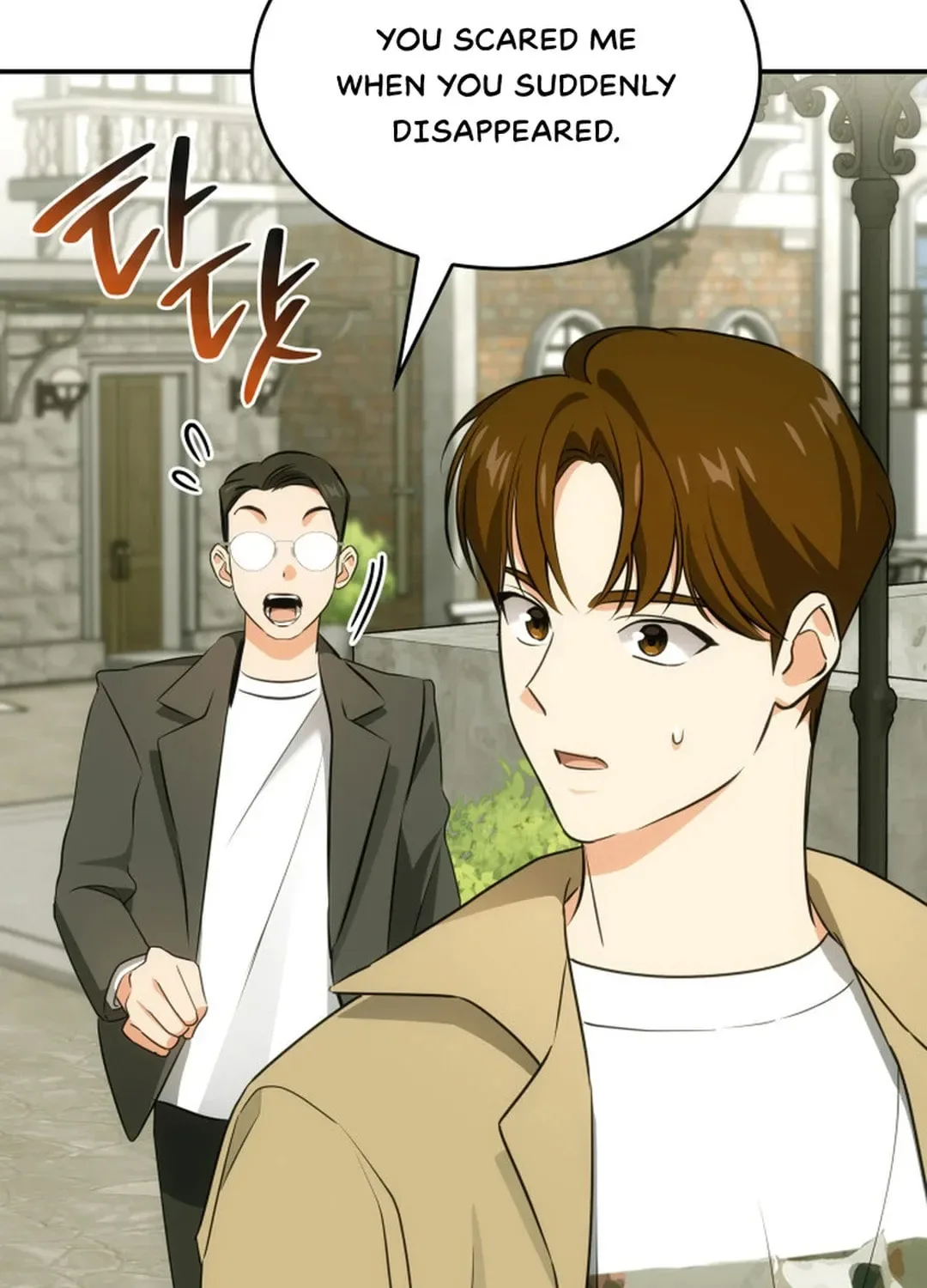 Together With the Gods of Music Chapter 51 page 126