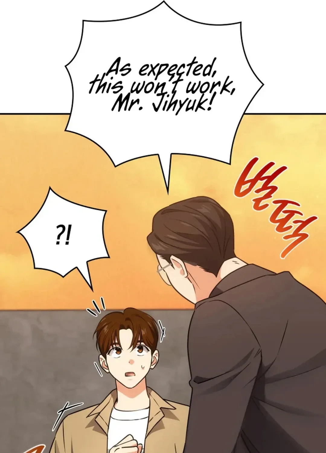Together With the Gods of Music Chapter 52 page 80