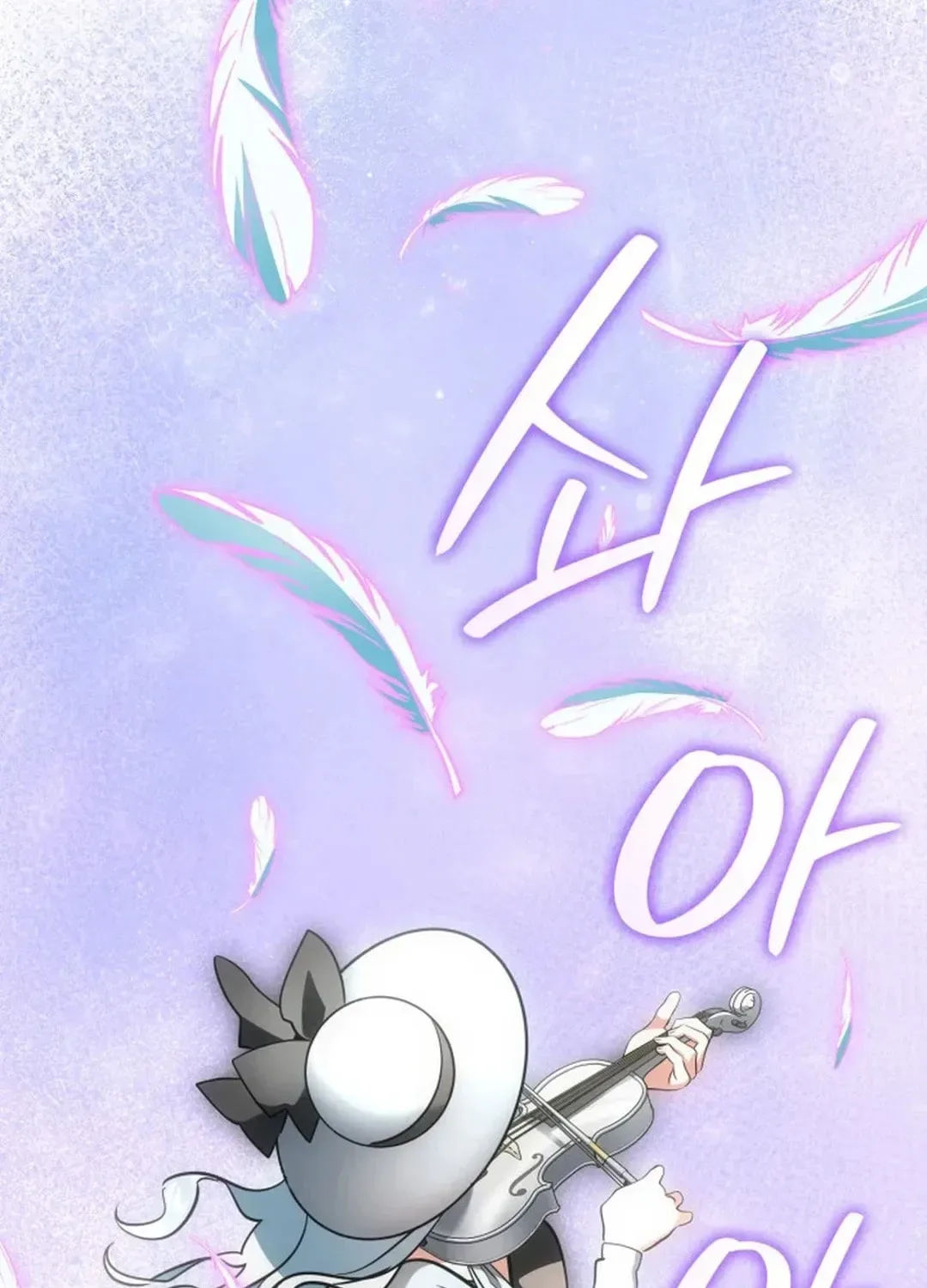 Together With the Gods of Music Chapter 52 page 119