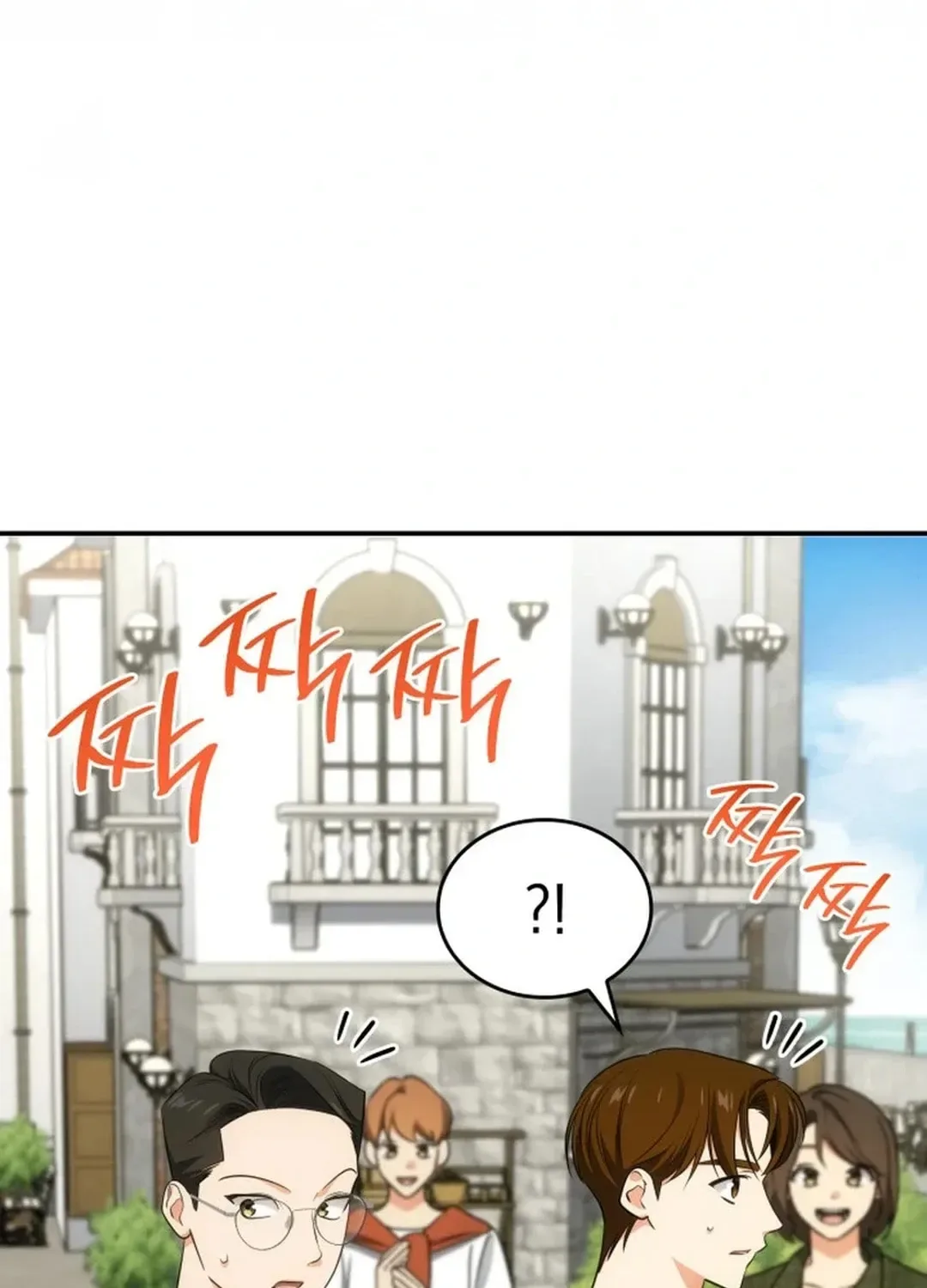 Together With the Gods of Music Chapter 53 page 6