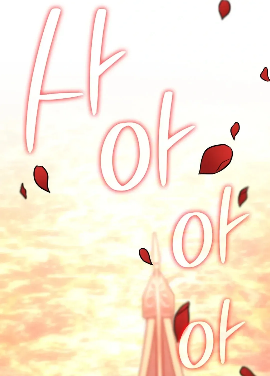 Together With the Gods of Music Chapter 53 page 56