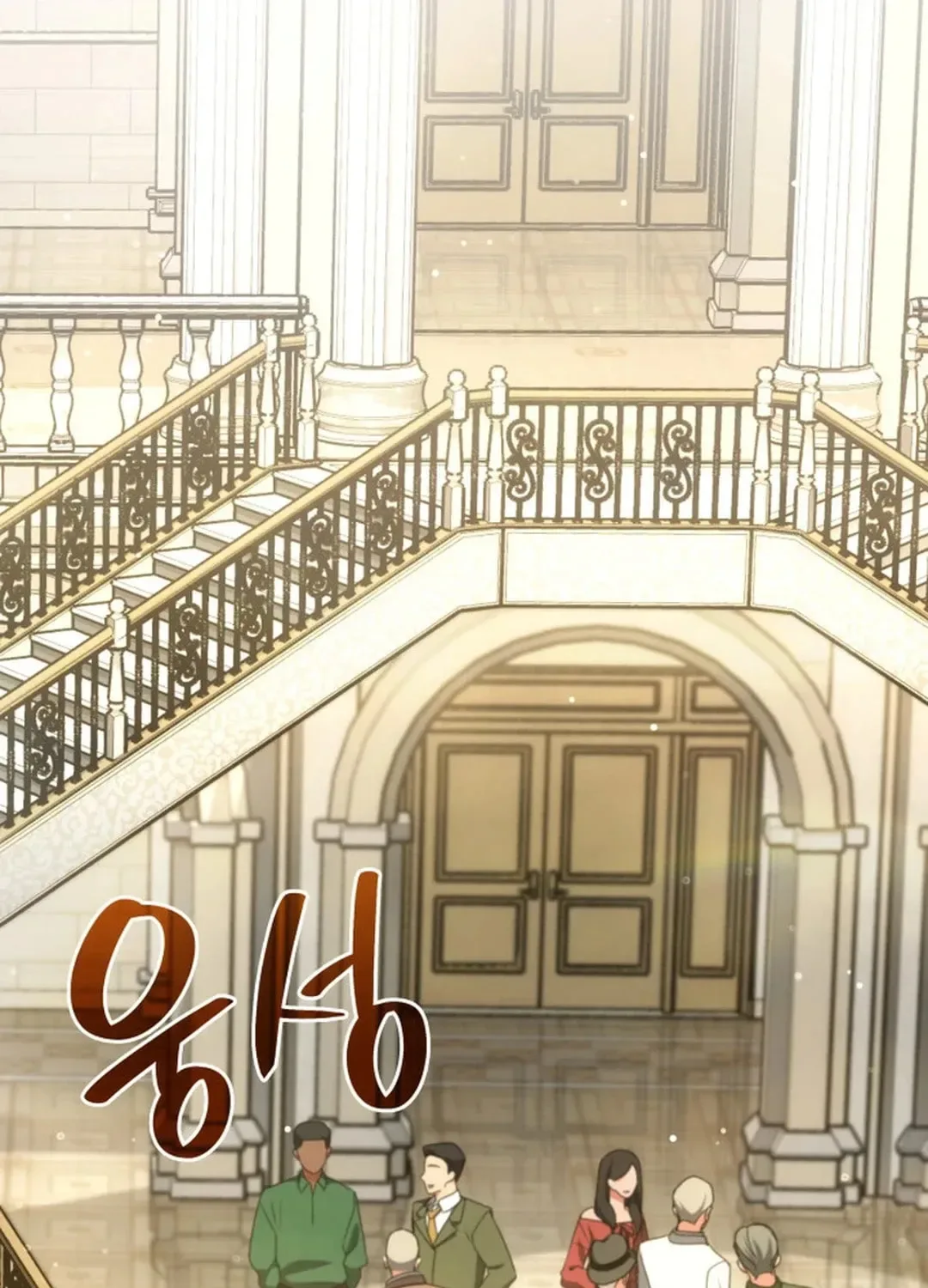 Together With the Gods of Music Chapter 53 page 129