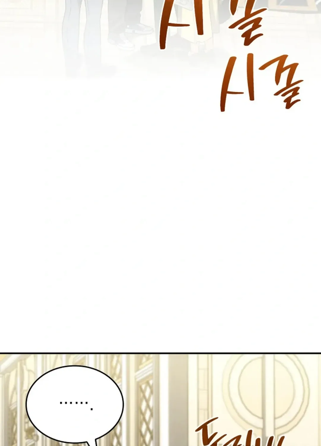 Together With the Gods of Music Chapter 53 page 131