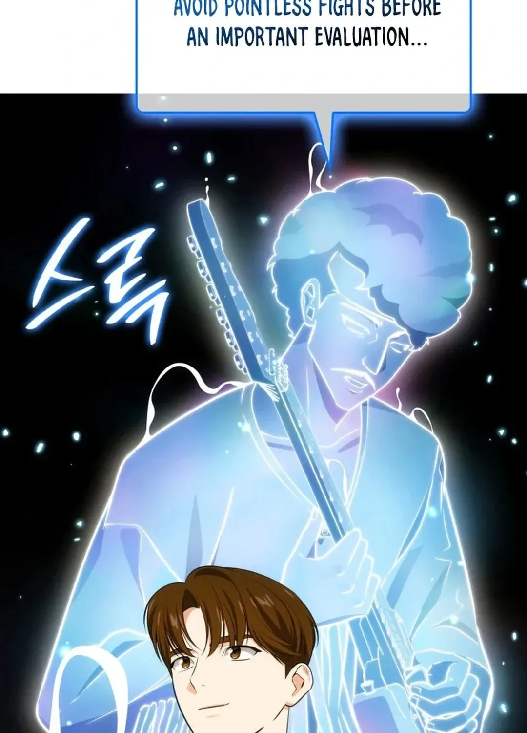 Together With the Gods of Music Chapter 54 page 29