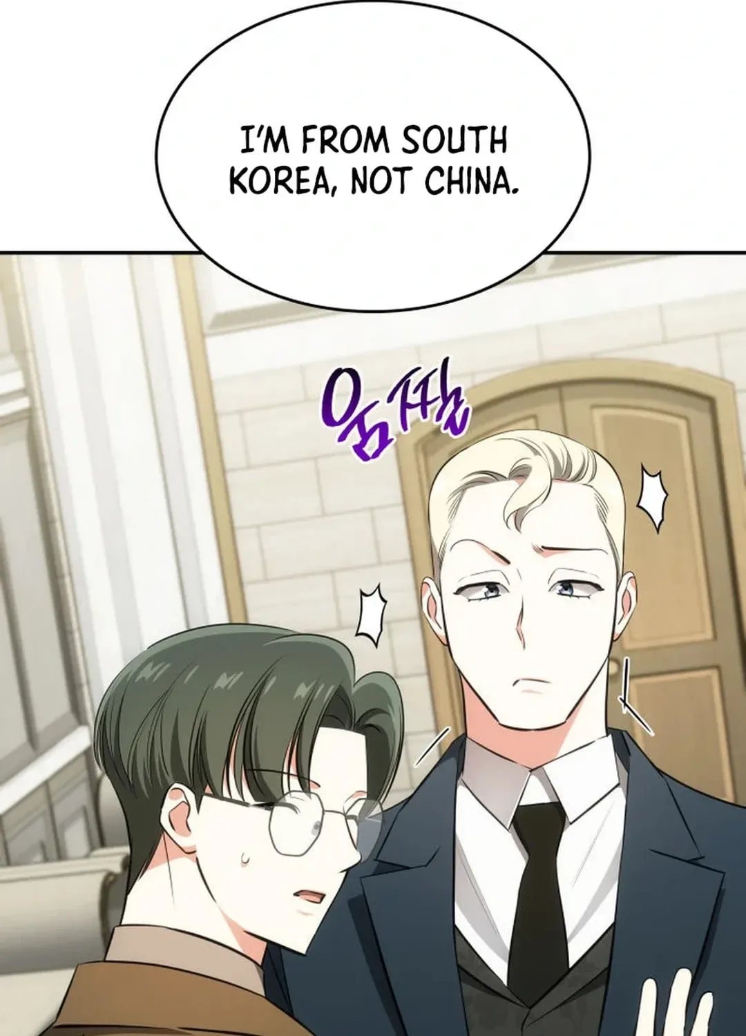 Together With the Gods of Music Chapter 54 page 67