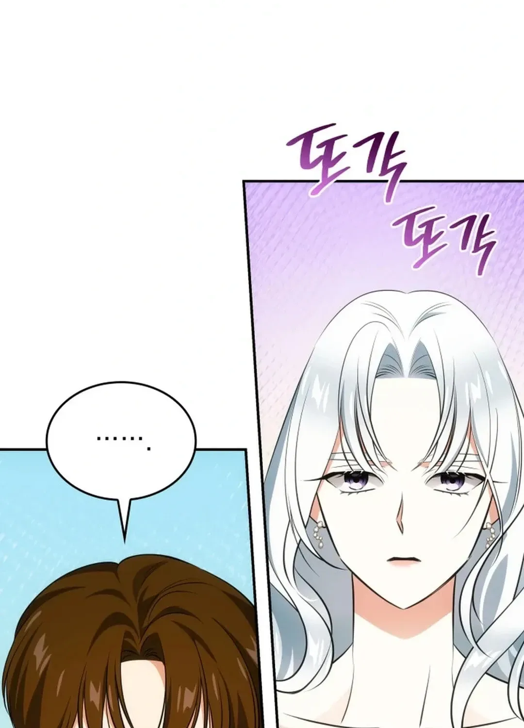 Together With the Gods of Music Chapter 54 page 112