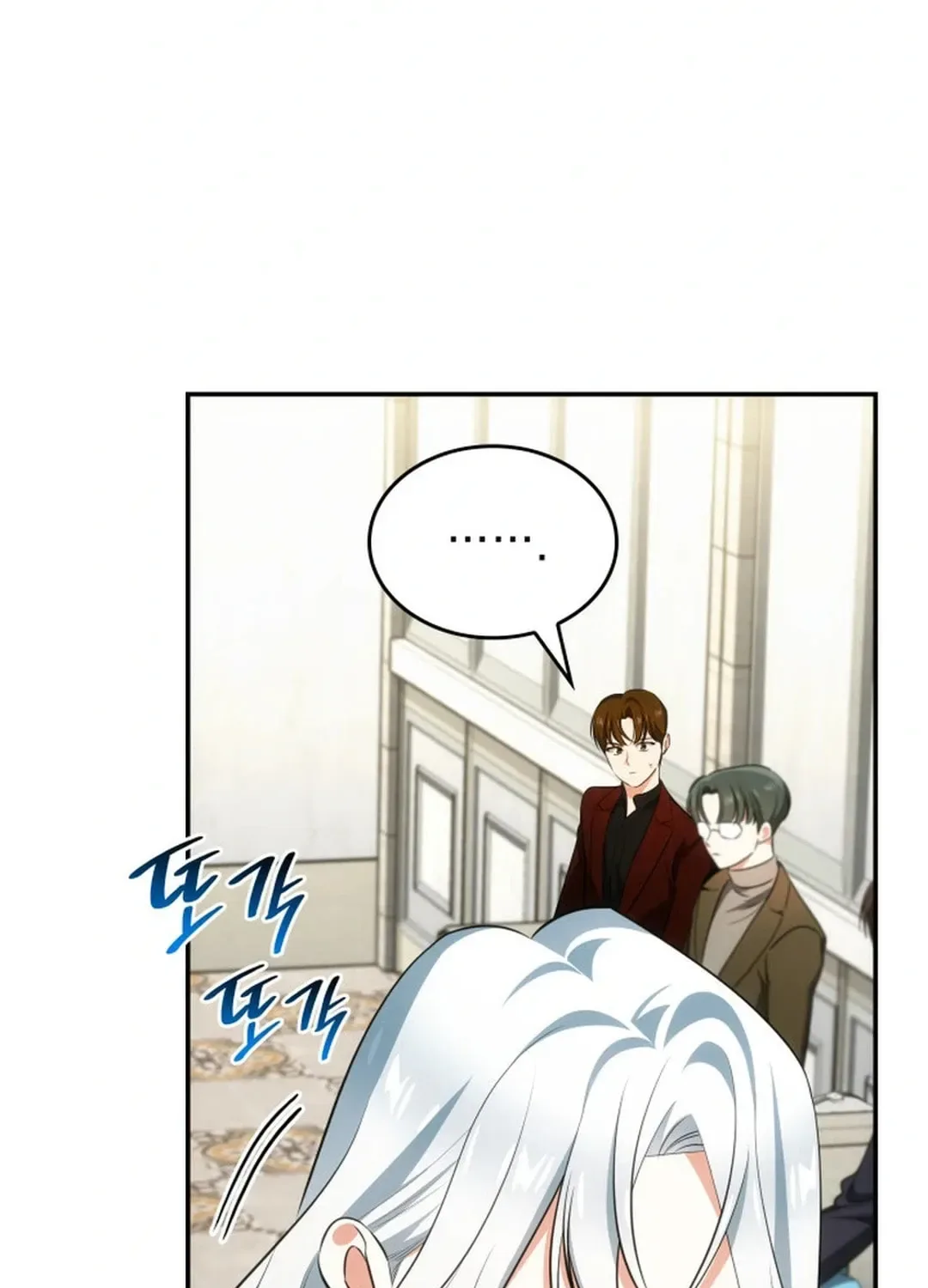 Together With the Gods of Music Chapter 55 page 18