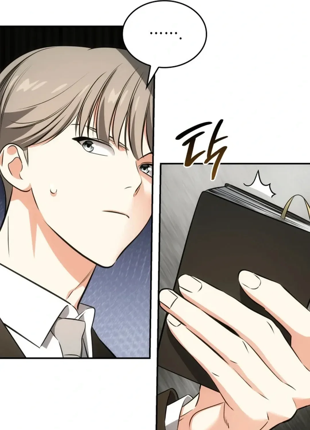 Together With the Gods of Music Chapter 55 page 14