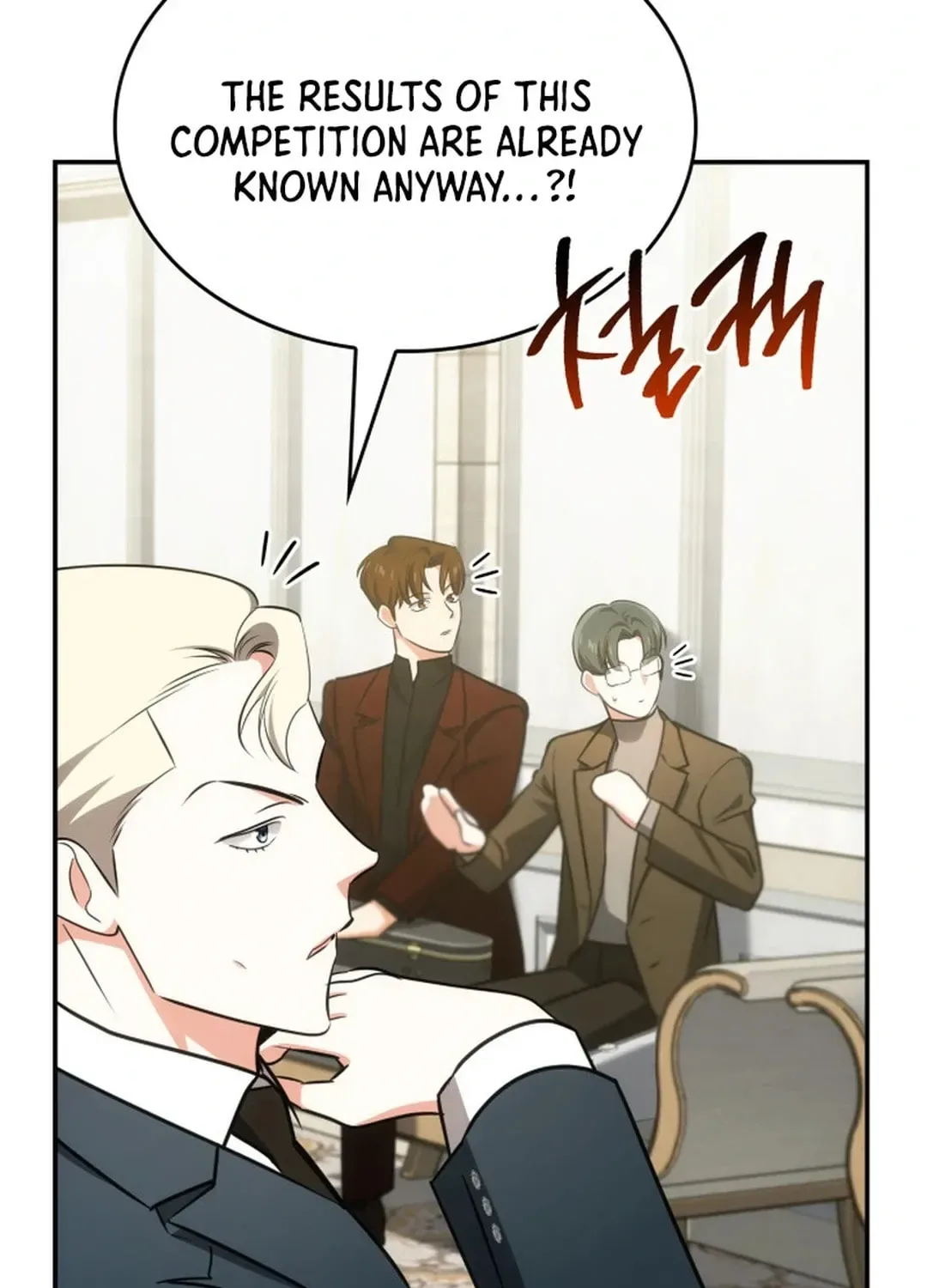 Together With the Gods of Music Chapter 55 page 83