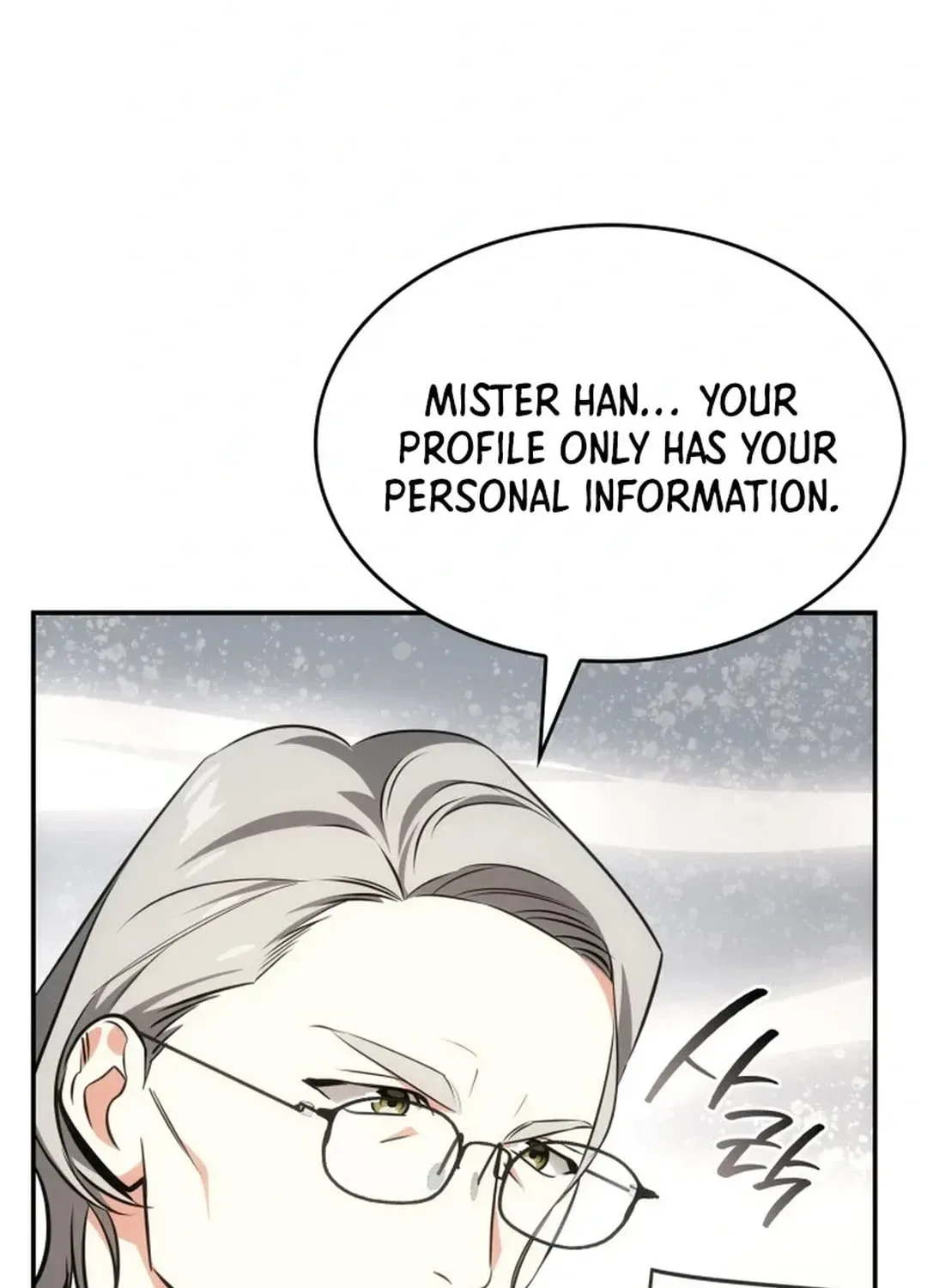 Together With the Gods of Music Chapter 55 page 98