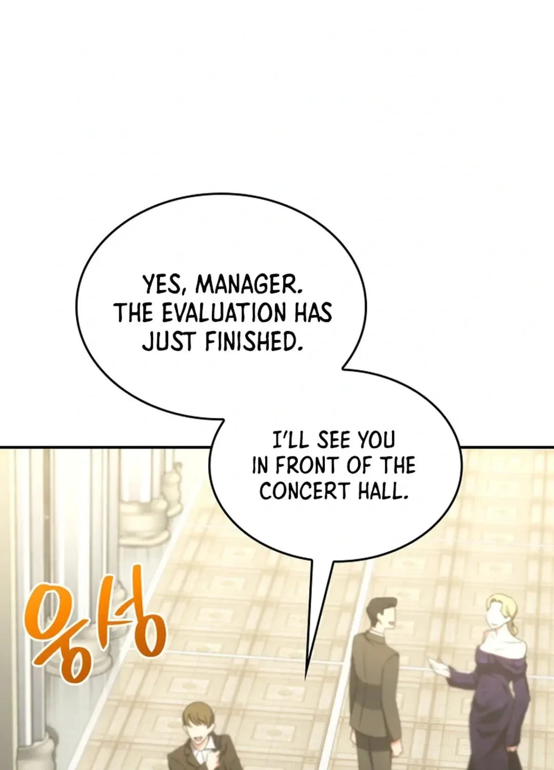 Together With the Gods of Music Chapter 57 page 77