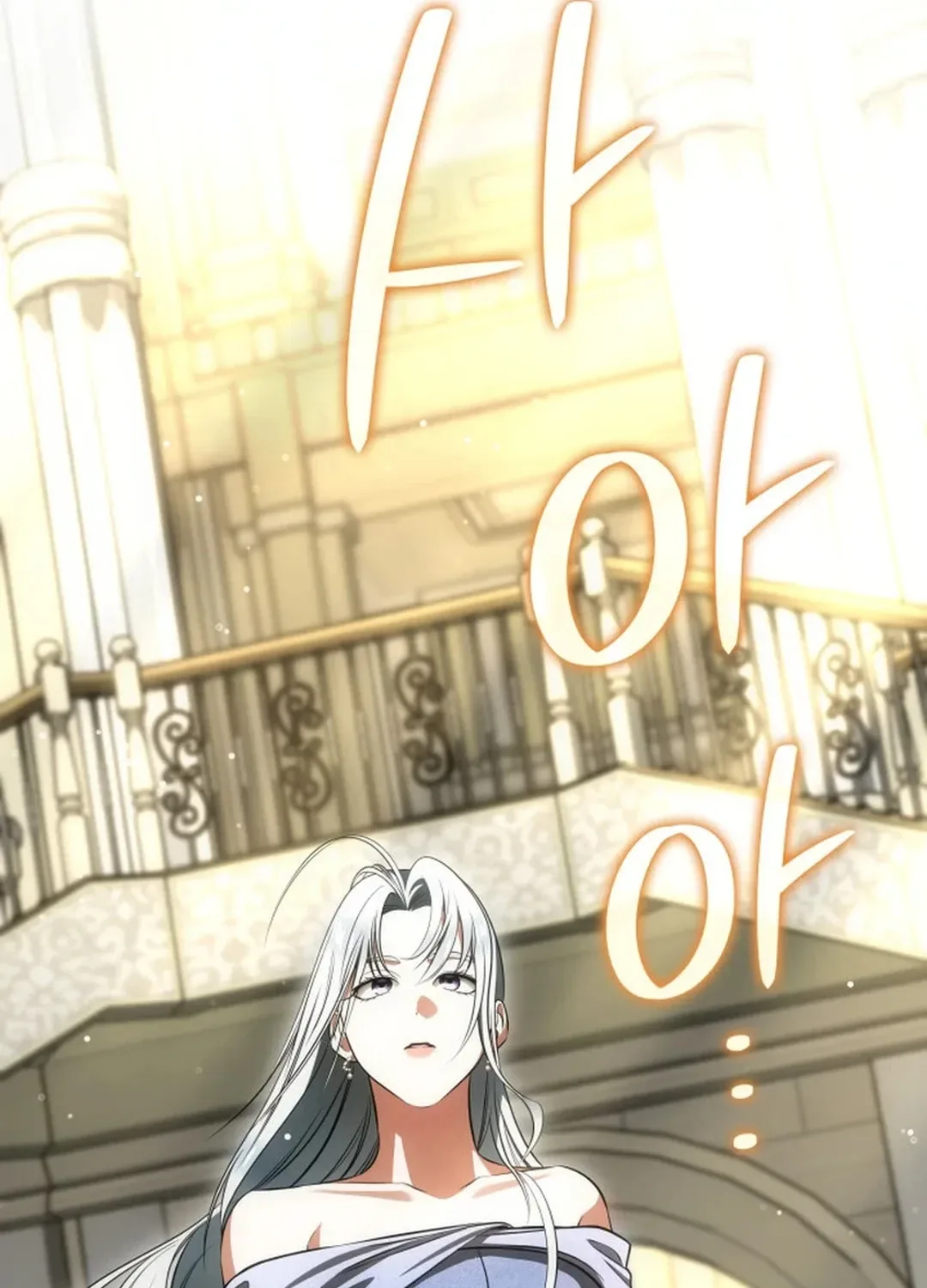 Together With the Gods of Music Chapter 57 page 82