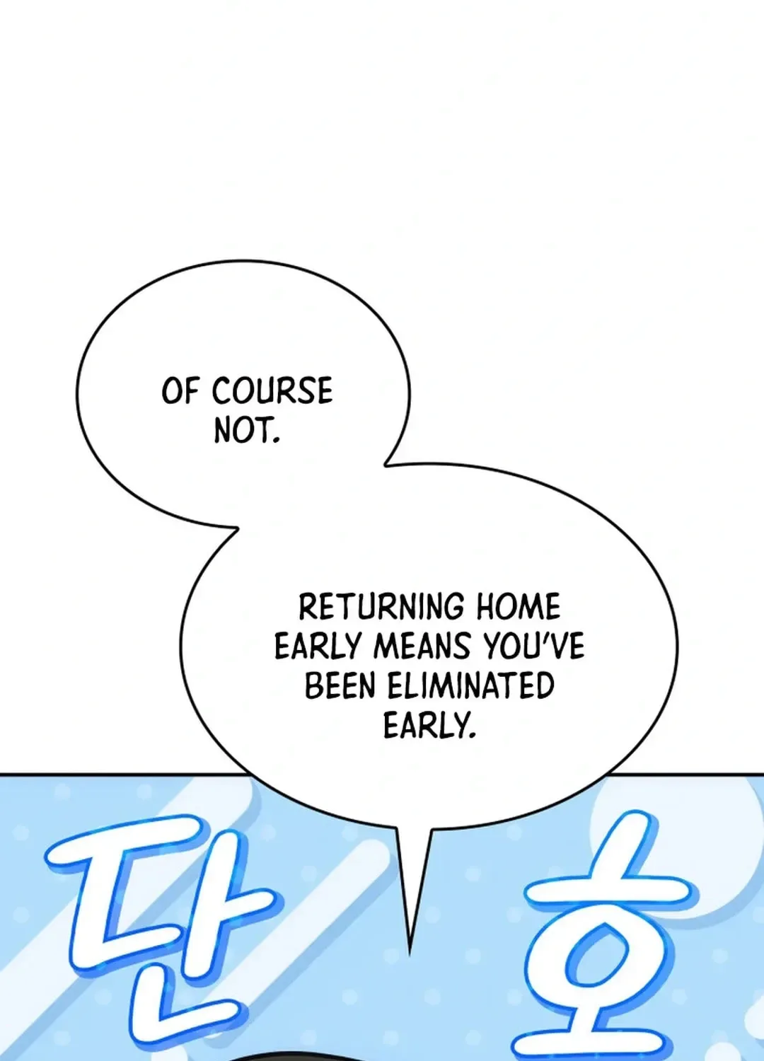 Together With the Gods of Music Chapter 58 page 77