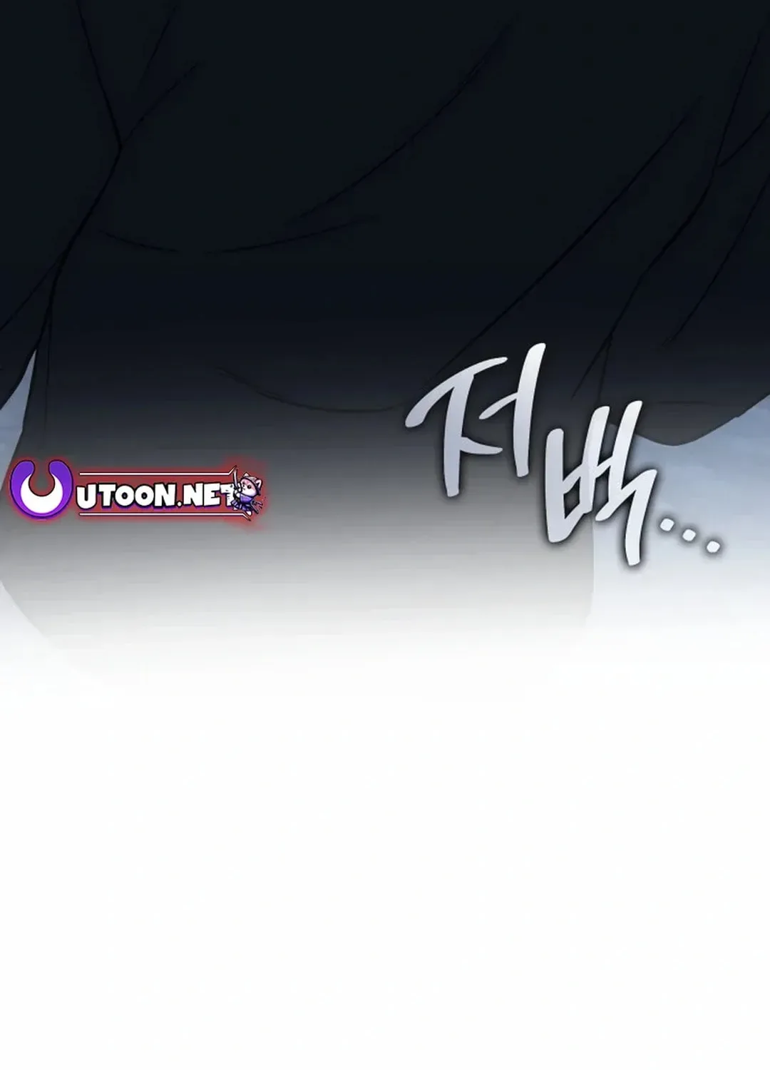 Together With the Gods of Music Chapter 58 page 122