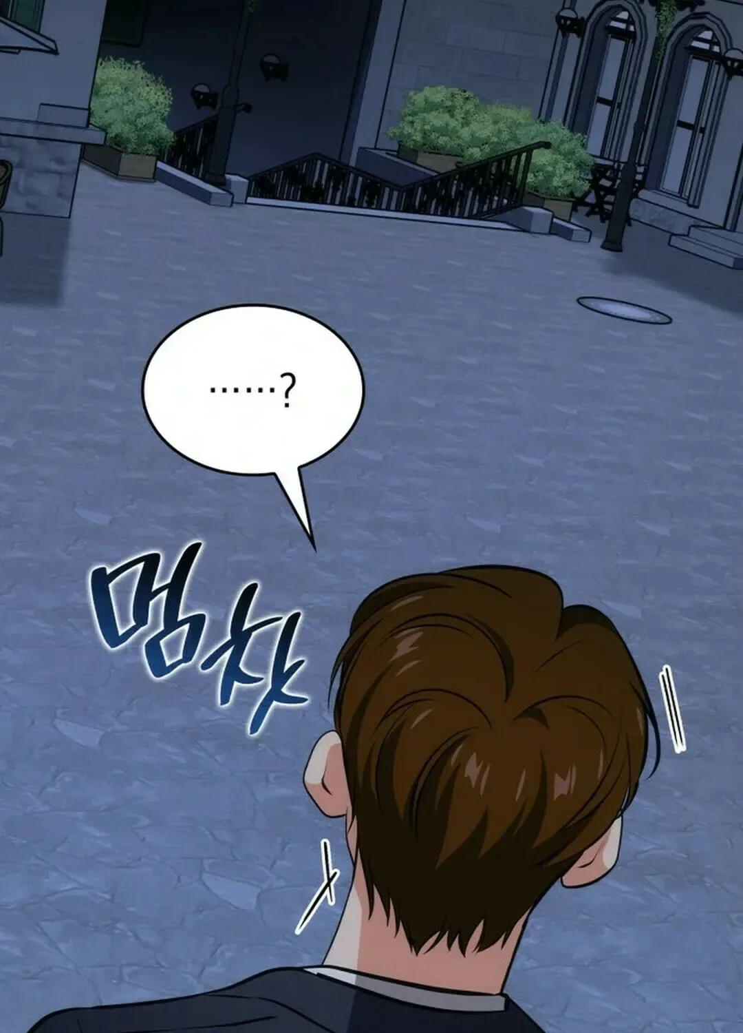 Together With the Gods of Music Chapter 59 page 43