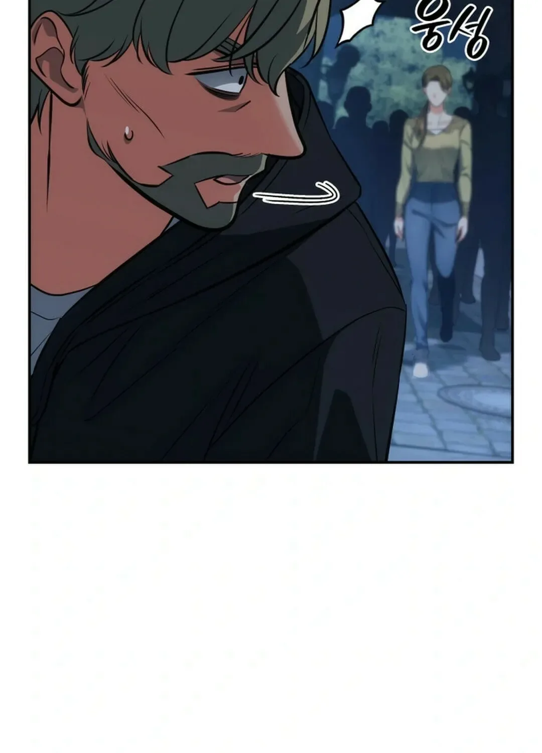 Together With the Gods of Music Chapter 59 page 83